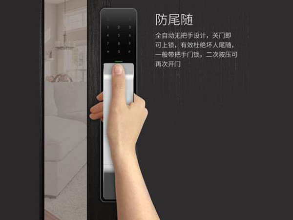 遵义24小时上门开锁公司